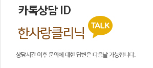 카카오톡